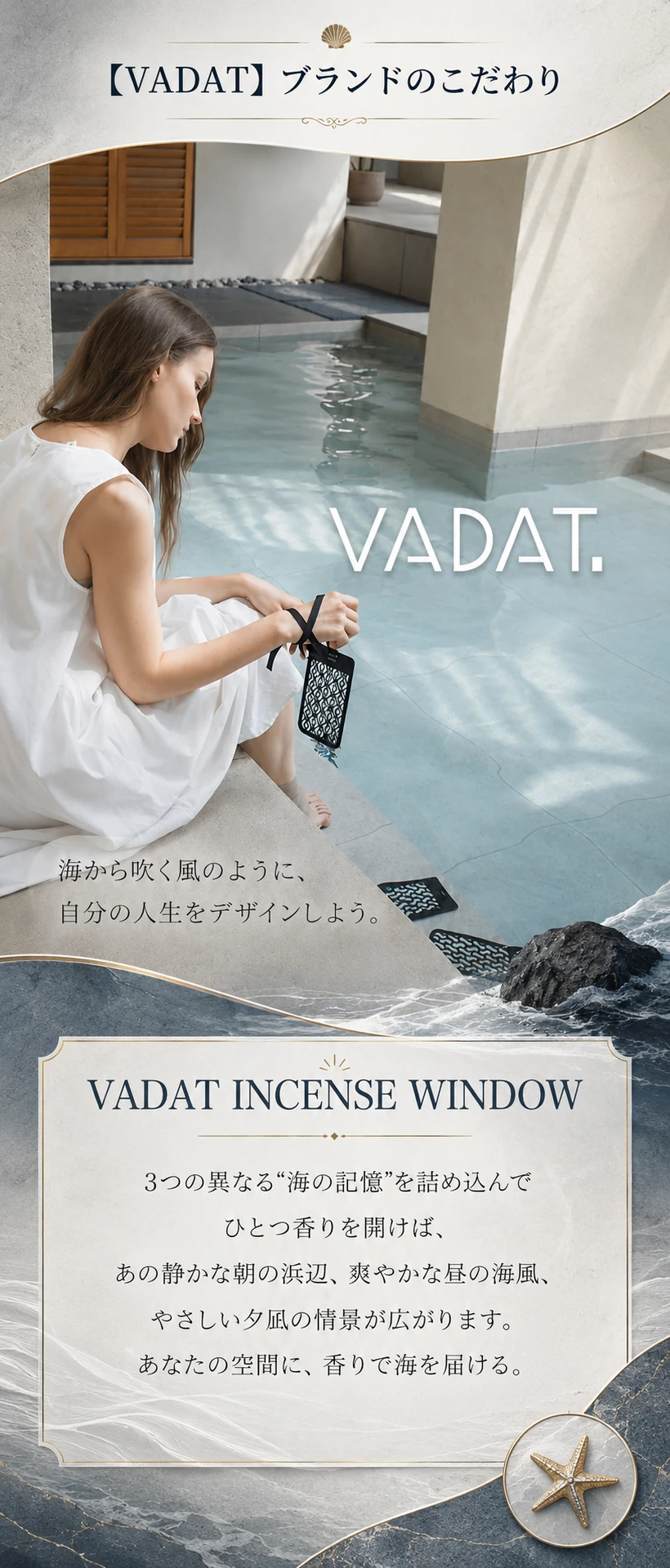 Incense Window LP 12