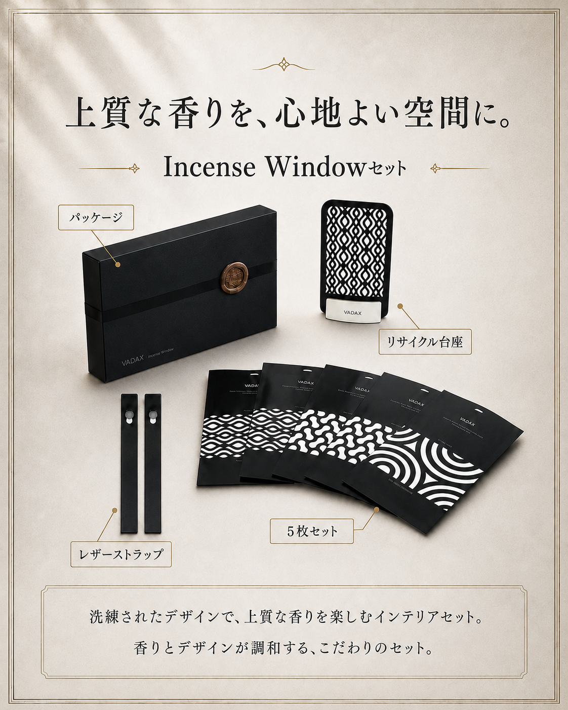 期間限定の特別価格